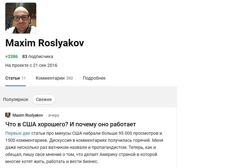 Что в США хуже, чем в России