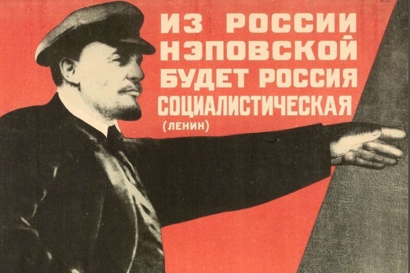 11 октября 1931 года. В СССР запрещают частную торговлю