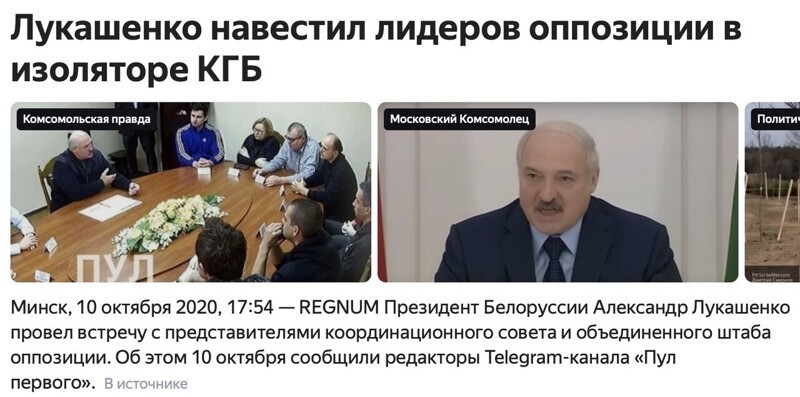 Политические комментарии из инета