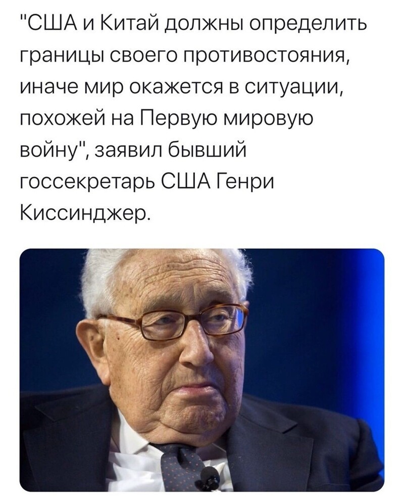 Политические комментарии из инета