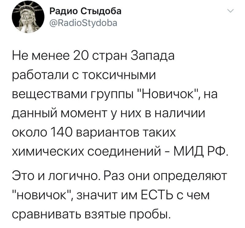 Политические комментарии из инета
