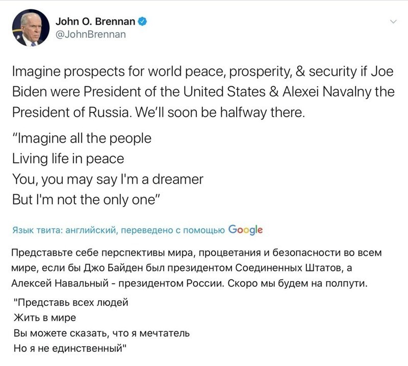 Идеальный мир по версии бывшего директора ЦРУ