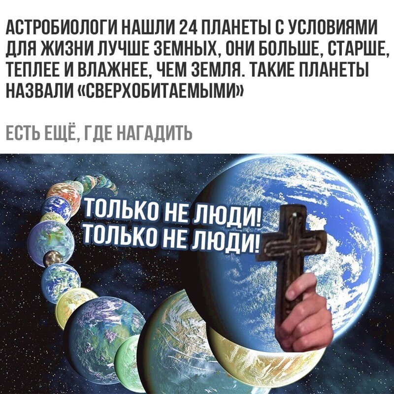 Политические комментарии из инета