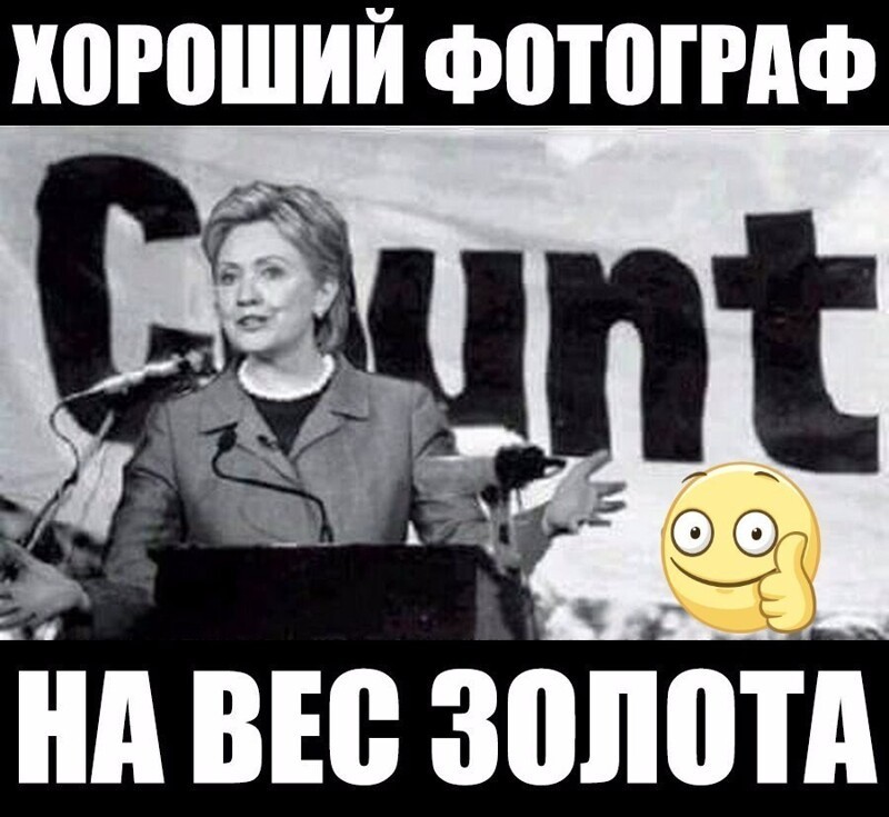 Политические комментарии из инета
