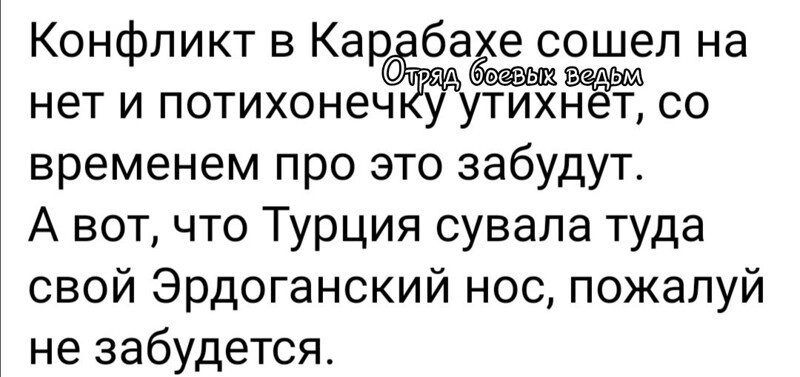 Политические комментарии 2
