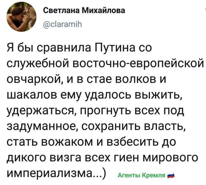 Политические комментарии 2