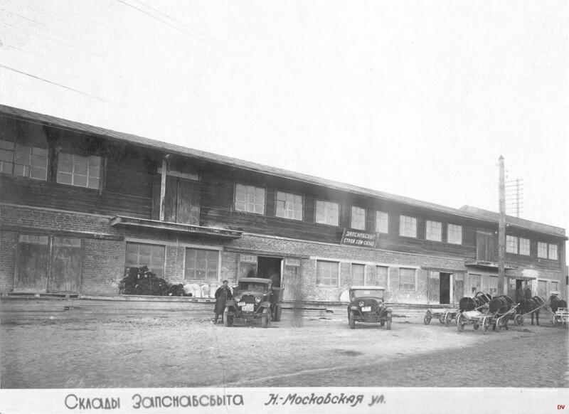 Смоленск в 30-е годы