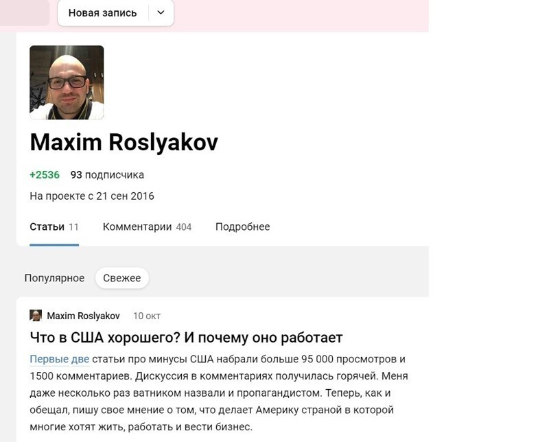 Что в США есть хорошего и почему оно работает