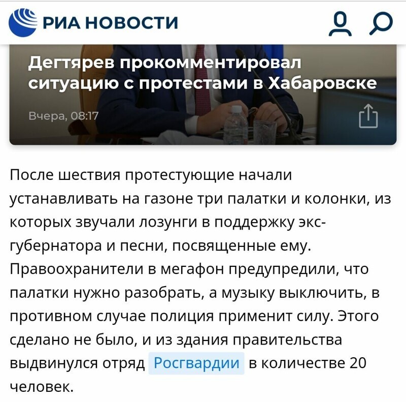 Политические комментарии из инета