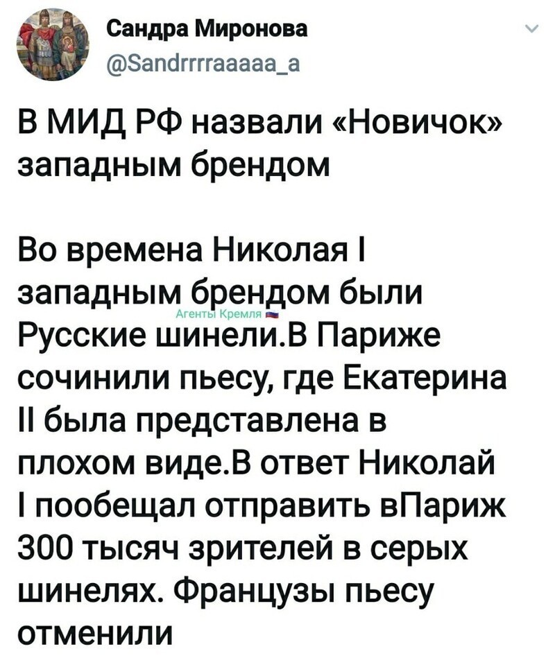 Политические комментарии из инета