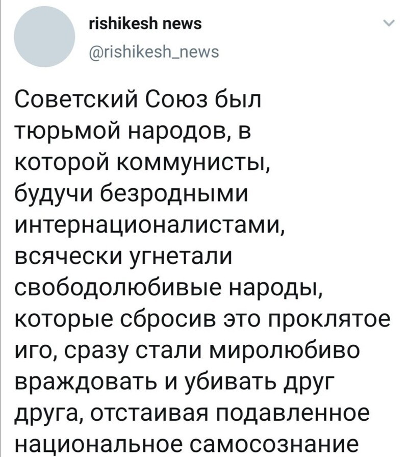 Политические комментарии из инета