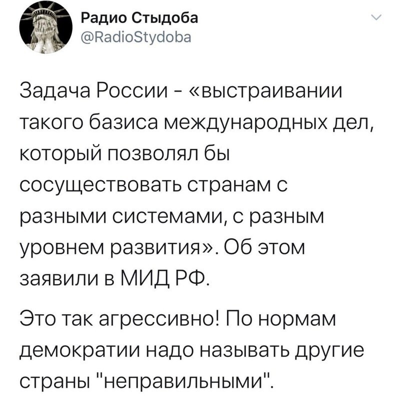 Политические комментарии из инета