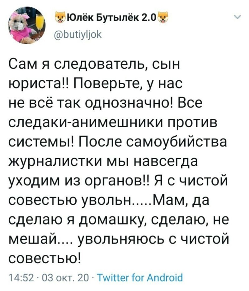 Дети юристов, восстаньте!..