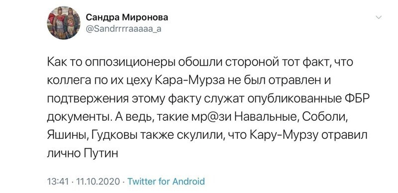 Политические комментарии из инета