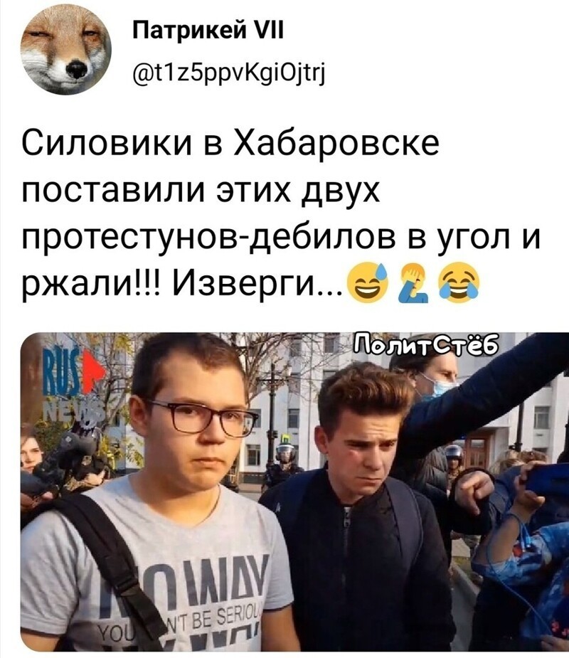 Политические комментарии из инета