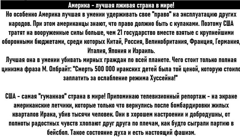 Политические комментарии из инета