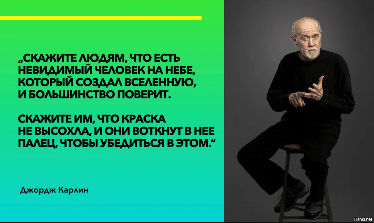 Джордж карлин наркотики Джордж карлин наркотики наркотики убивают мозга