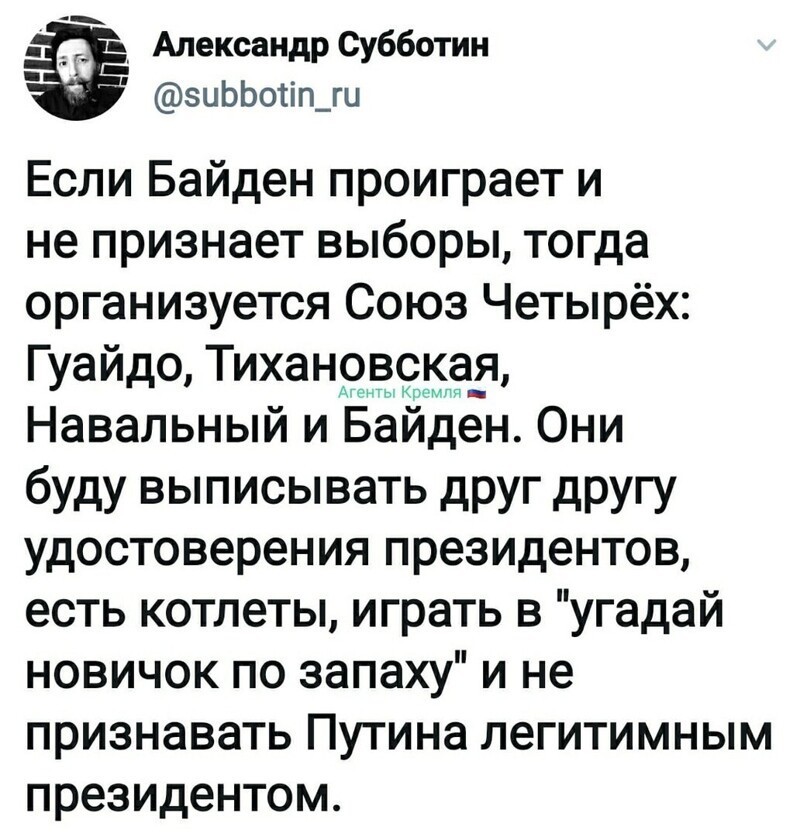 Политические комментарии из инета