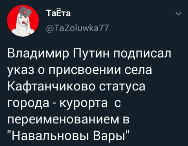Политические комментарии из инета