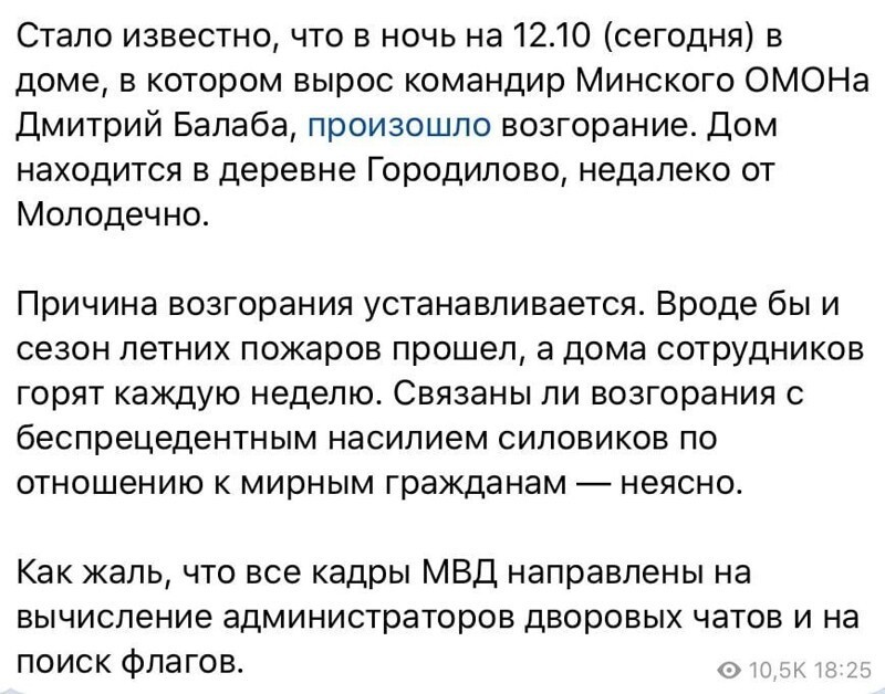 Политические комментарии из инета