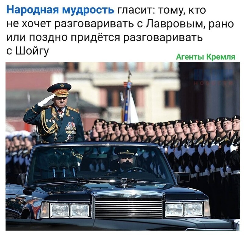 Политические комментарии из инета
