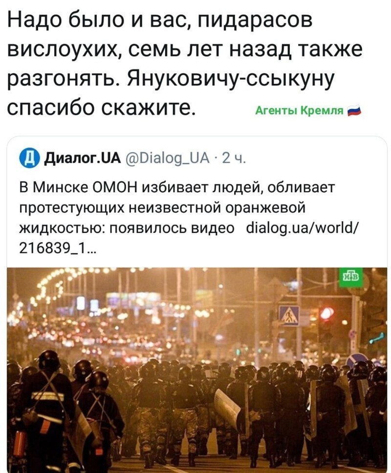 Политические комментарии из инета