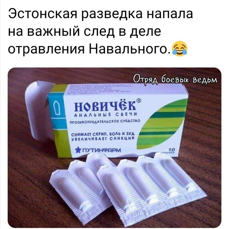Политические комментарии из инета