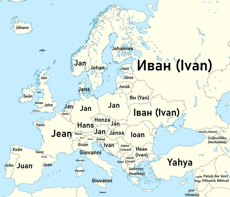 13. Варианты имени Джон в Европе