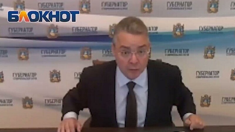 "Задолбали!": губернатор Ставрополья жестко отчитал мэра Кисловодска