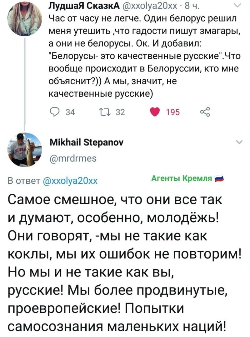 Политические комментарии 2