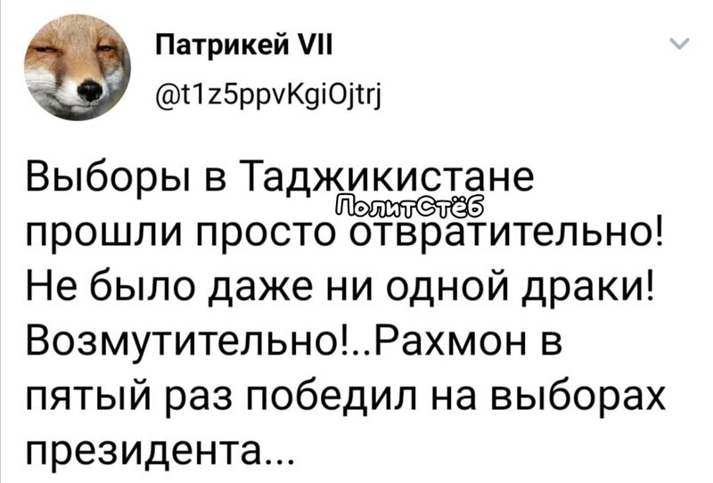 Политические комментарии 2