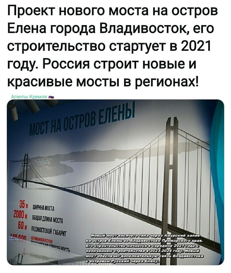 Политические комментарии 2