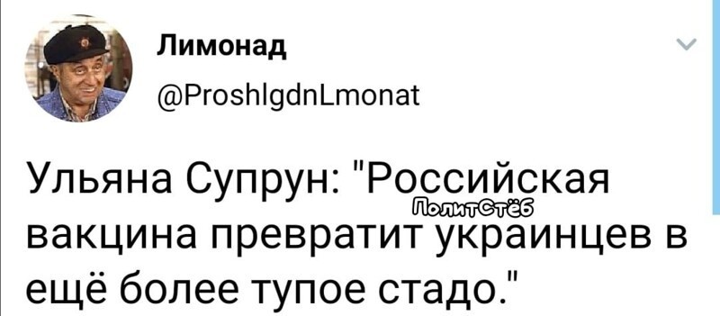 Политические комментарии 2
