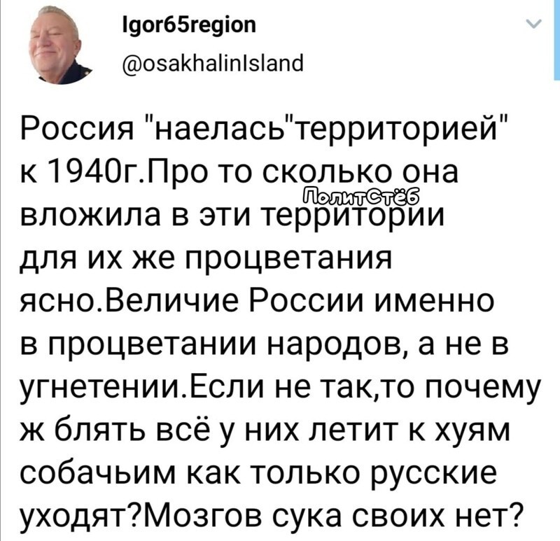 Политические комментарии 2