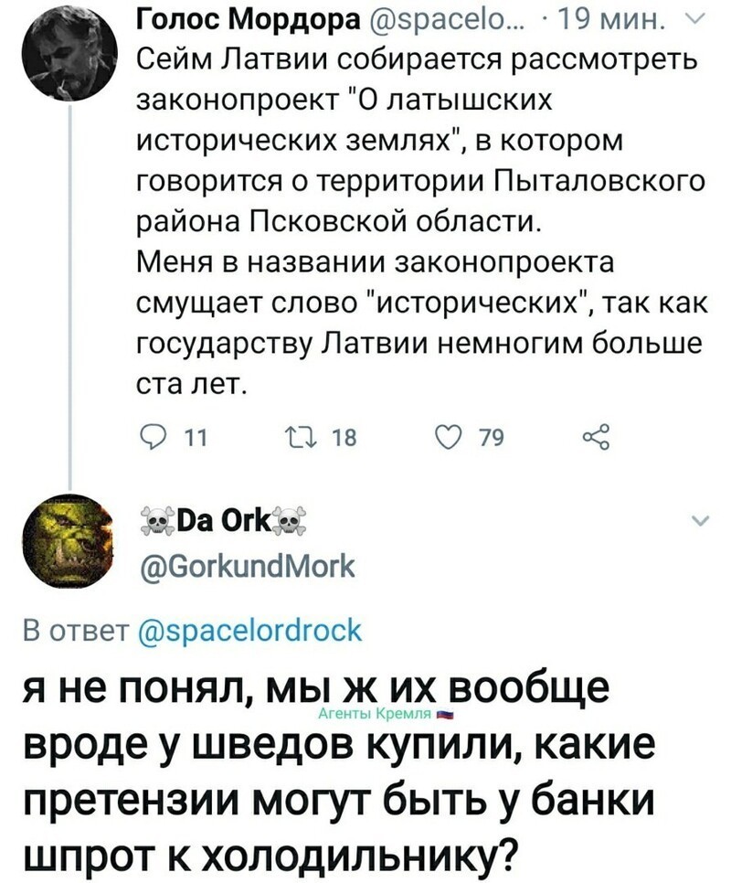 Политические комментарии 2