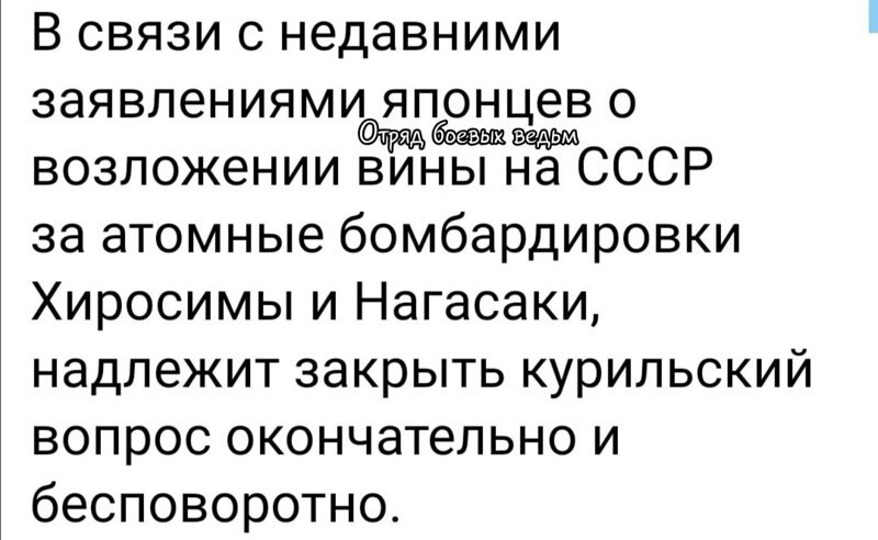 Политические комментарии 2