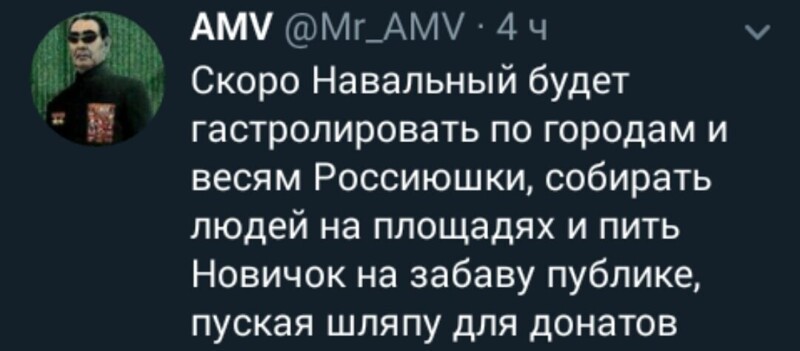 Политические комментарии 2