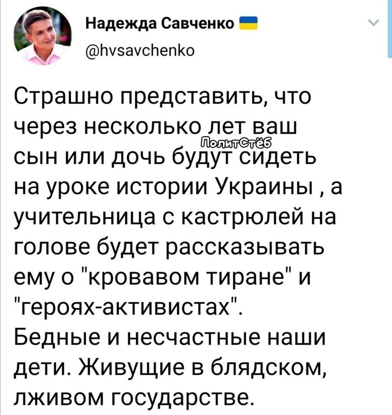 Политические комментарии 2