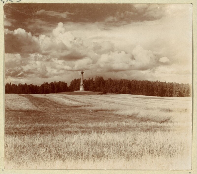 Общий вид памятника на Бородинском поле с юга. У Можайска. Бородино