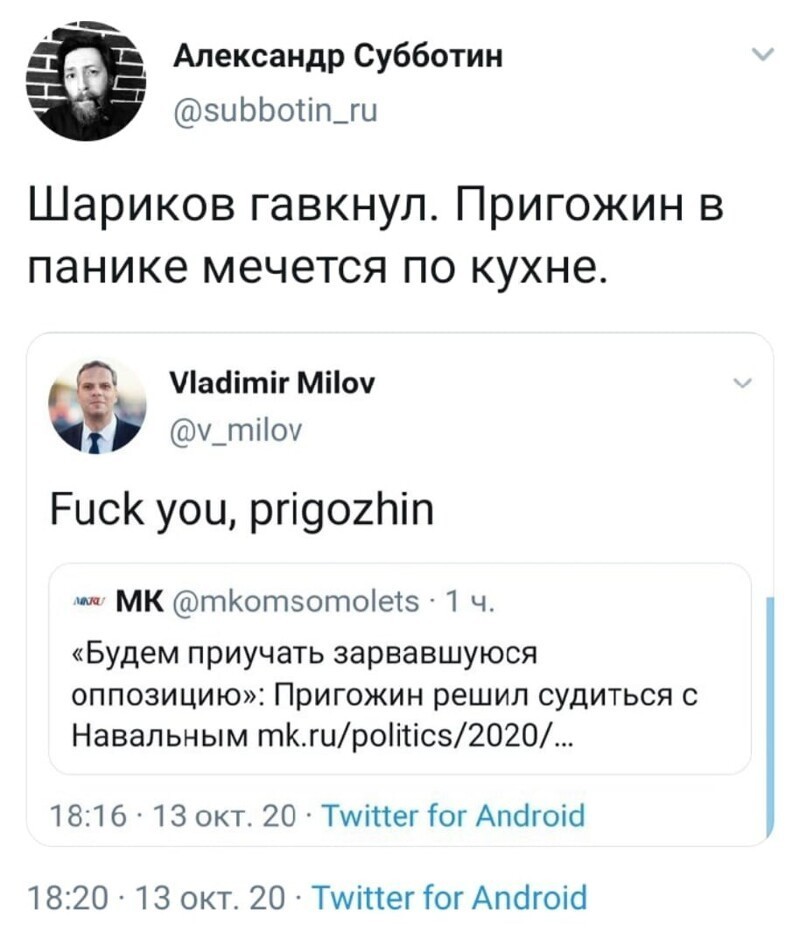 А могло быть и утюгом, либо паяльником... Они же сетуют за 90е....