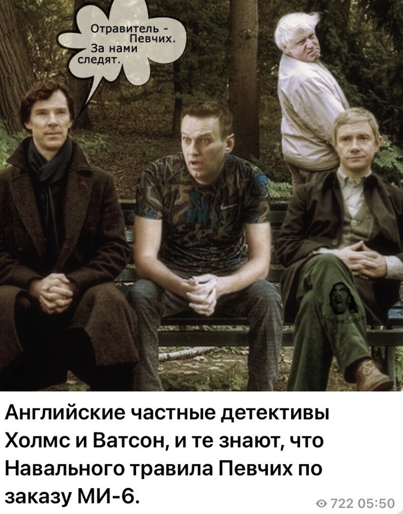 Политические комментарии из инета