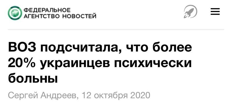 По-моему процент сильно преуменьшили