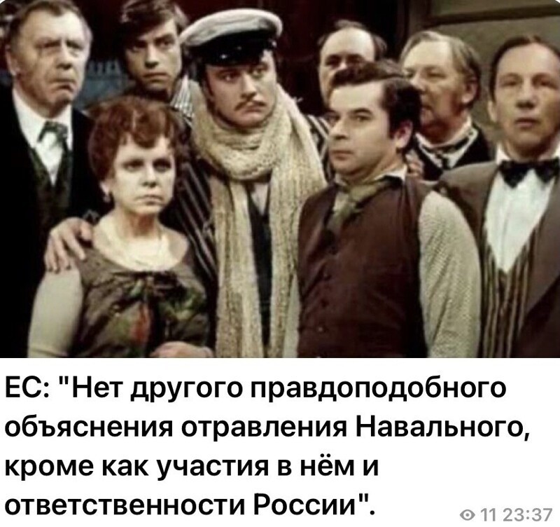 Политические комментарии из инета