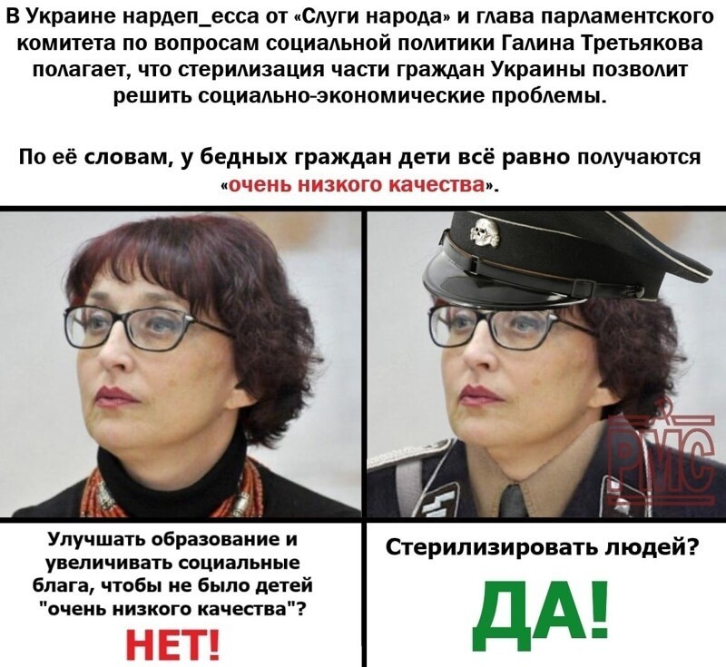 Политические комментарии из инета