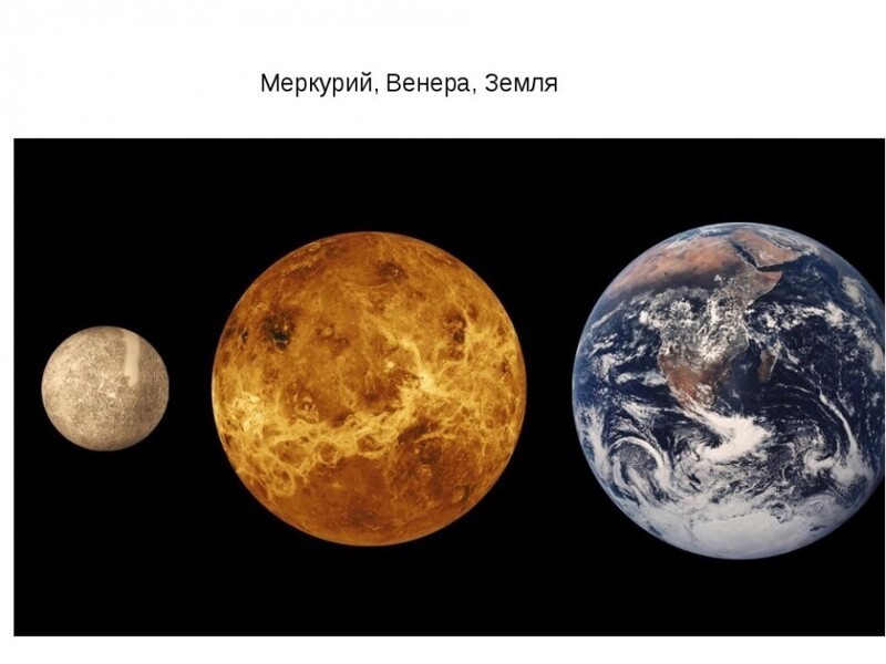 50 интересных фактов о Венере
