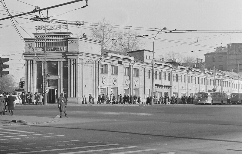 13. Магазин "Звездочка", фото 1980-х