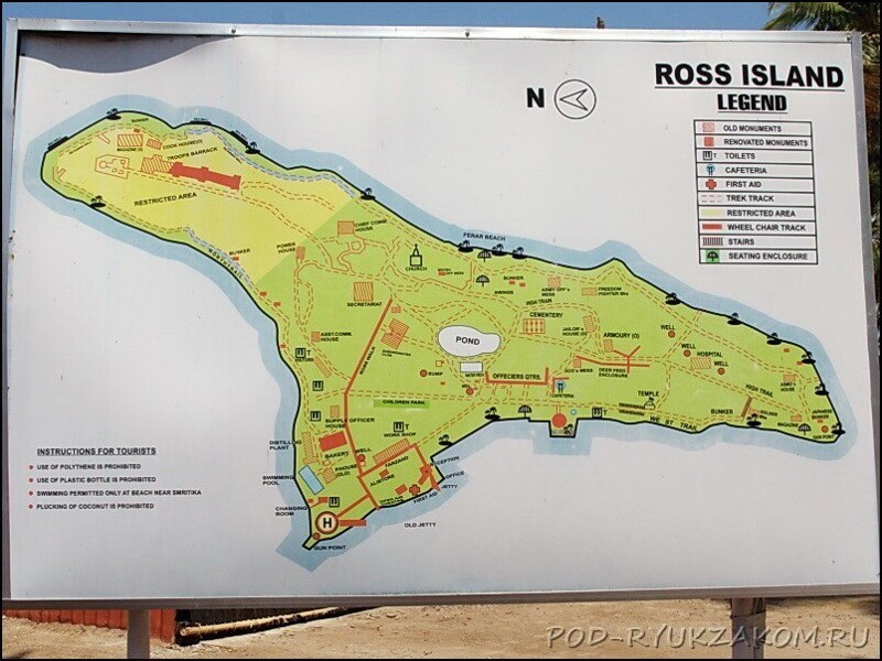 Жуткая история острова Росс