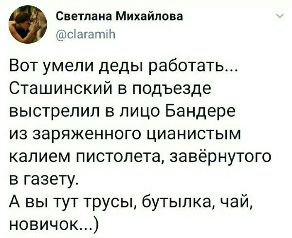 Путин забирает радугу картина