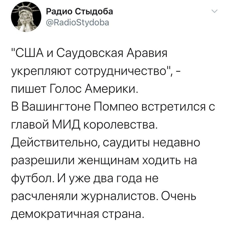 Политические комментарии 2