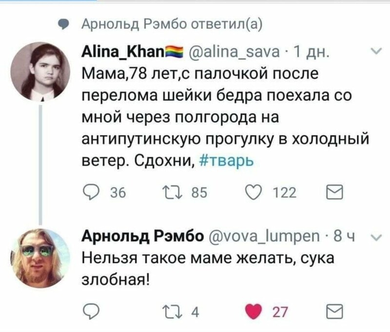 Политические комментарии 2